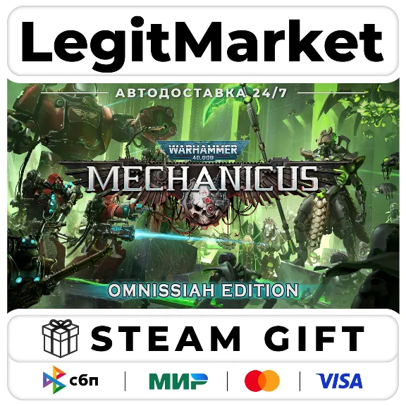 Warhammer 40,000: Mechanicus OMNISSIAH Steam Gift WORLD