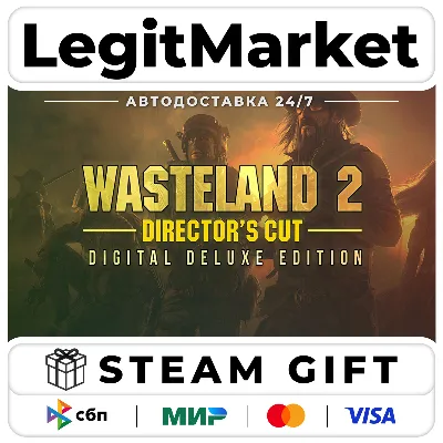 Wasteland 2: Director&acute;s Cut Digital Deluxe Edition / Steam АВТО / РУ + МИР