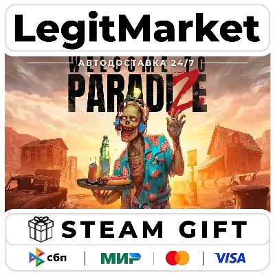 Welcome to ParadiZe / Steam АВТО / РУ + МИР