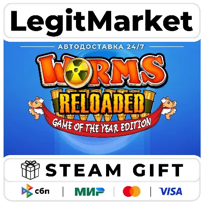 Worms Reloaded : Game of the Year Edition / Steam АВТО / РУ + МИР