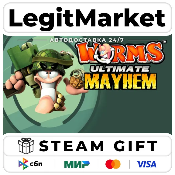 Worms Ultimate Mayhem / Steam АВТО / РУ + МИР