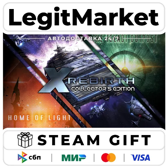 X Rebirth Collector&acute;s Edition / Steam АВТО / РУ + МИР