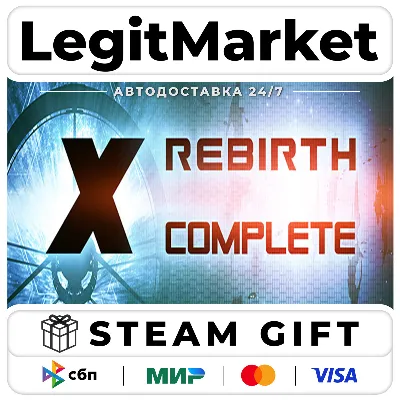 X Rebirth Complete / Steam AUTO / RU + WORLD