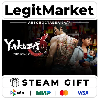 Yakuza 6: The Song of Life / Steam АВТО / РУ + МИР