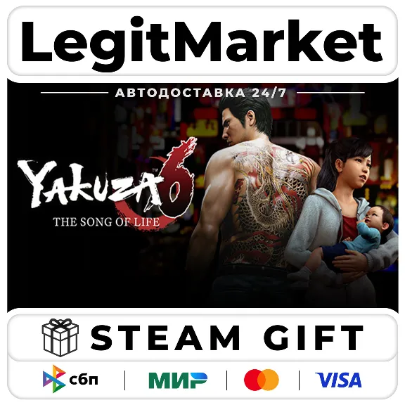 Yakuza 6: The Song of Life / Steam АВТО / РУ + МИР