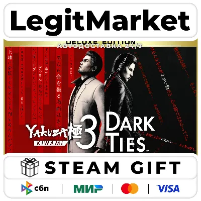 Yakuza Kiwami 3 & Dark Ties DELUXE / SteamAUTO / RU + WW