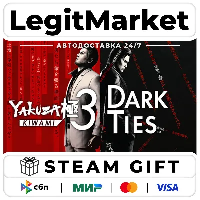 Yakuza Kiwami 3 & Dark Ties / SteamAUTO / RU+WORLD