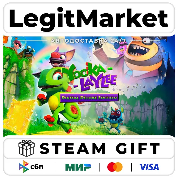Yooka-Laylee Digital Deluxe Edition / Steam АВТО / РУ + МИР