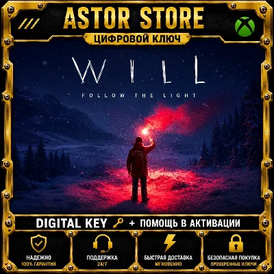 WILL: Follow The Light XBOX КЛЮЧ СРАЗУ