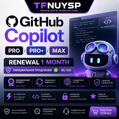 GitHub Copilot PRO /PRO + / Max | Renewal 1 Month | Official Renewal ✅ RU CIS