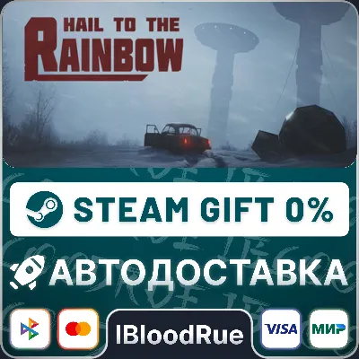 Hail to the Rainbow⚡️•RU +WORLD / STEAM AUTO, 0%