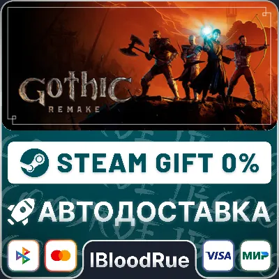 Gothic 1 Remake⚡️•РУ +МИР / STEAM АВТО, 0%
