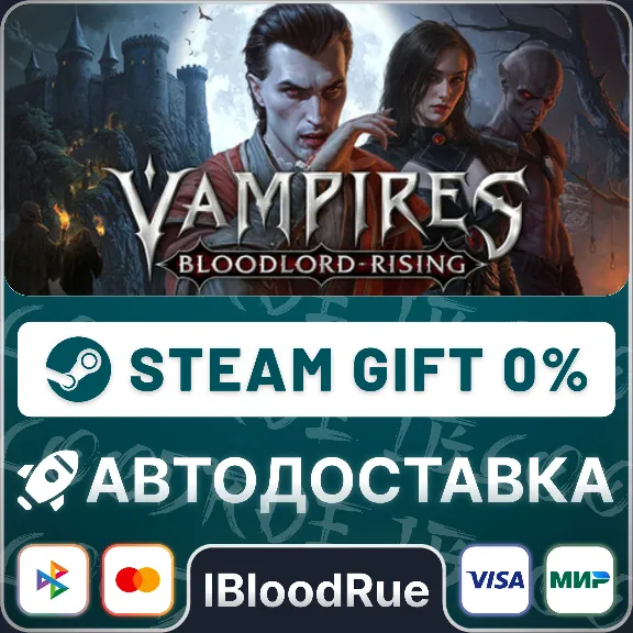 Vampires: Bloodlord Rising⚡️•РУ +МИР / STEAM АВТО, 0%