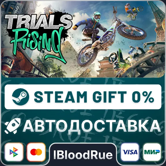 Trials® Rising Gold Edition⚡️•РУ +МИР / STEAM АВТО, 0%