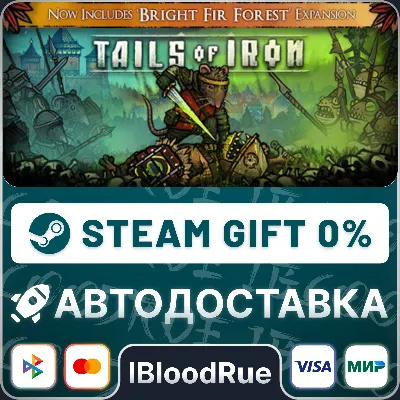Tails of Iron⚡️•РУ +МИР / STEAM АВТО, 0%