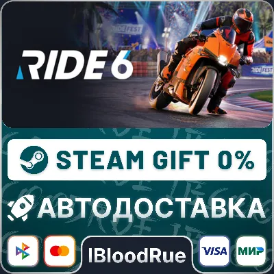 RIDE 6 Ultimate Edition⚡️•RU +WORLD / STEAM AUTO, 0%
