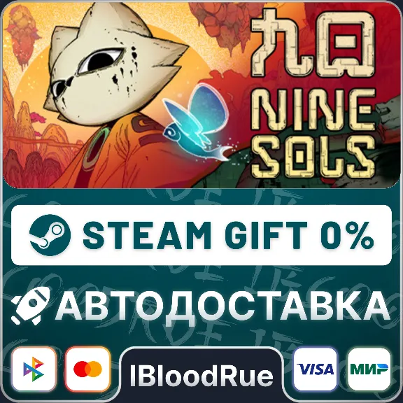 Nine Sols⚡️•РУ +МИР / STEAM АВТО, 0%