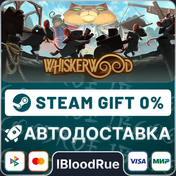 Whiskerwood⚡️•RU +WORLD / STEAM AUTO, 0%