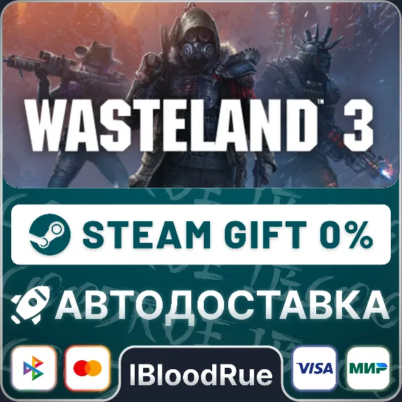 Wasteland 3⚡️•RU +WORLD / STEAM AUTO, 0%