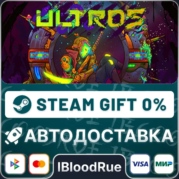 Ultros Deluxe Edition⚡️•РУ +МИР / STEAM АВТО, 0%