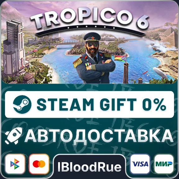 Tropico 6 El Prez Edition⚡️•RU +WORLD / STEAM AUTO, 0%