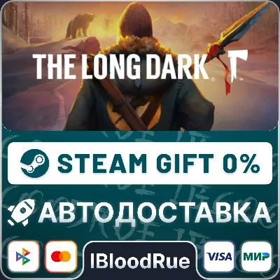 The Long Dark: Survival Mode⚡️•РУ +МИР / STEAM АВТО, 0%