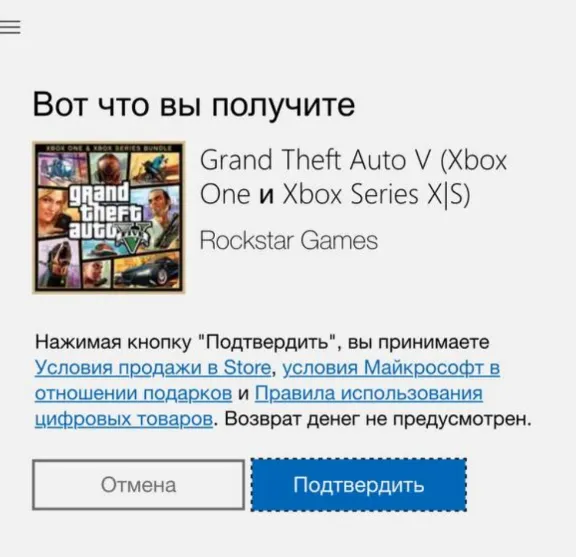 ✅ Grand Theft Auto V GTA 5 2022 XBOX SERIES X|S Key 🔑