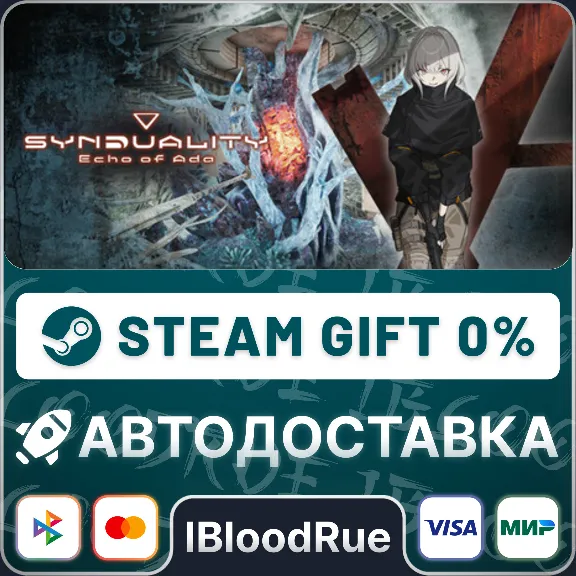SYNDUALITY Echo of Ada Ultimate Edition⚡️•РУ +МИР
