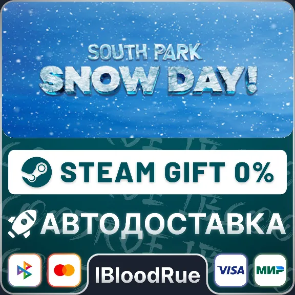 SOUTH PARK: SNOW DAY! Digital Deluxe Edition⚡️•RU +WORLD