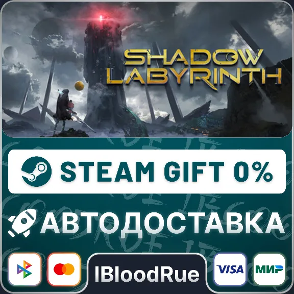 Shadow Labyrinth⚡️•РУ +МИР / STEAM АВТО, 0%