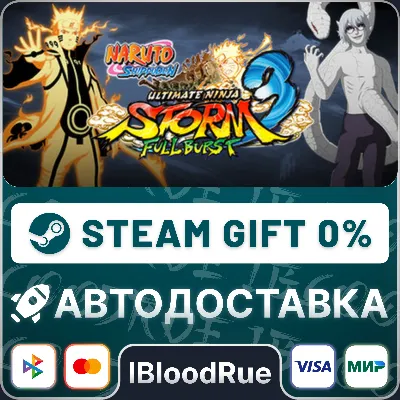 NARUTO SHIPPUDEN: Ultimate Ninja STORM 3 Full Burst HD⚡
