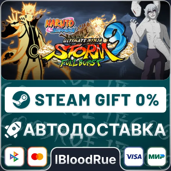 NARUTO SHIPPUDEN: Ultimate Ninja STORM 3 Full Burst HD⚡