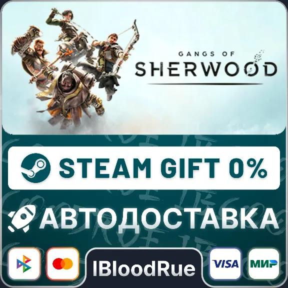 Gangs of Sherwood Lionheart Edition⚡️•РУ +МИР / STEAM