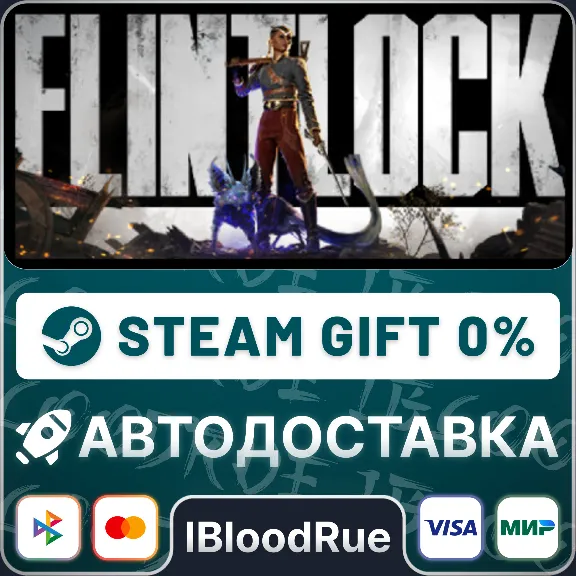 Flintlock: The Siege of Dawn Flintlock  Deluxe Edition⚡
