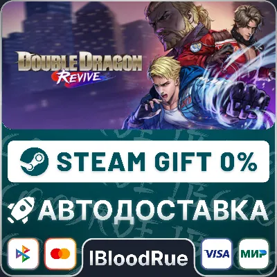 Double Dragon Revive Deluxe Edition⚡️•РУ +МИР / STEAM