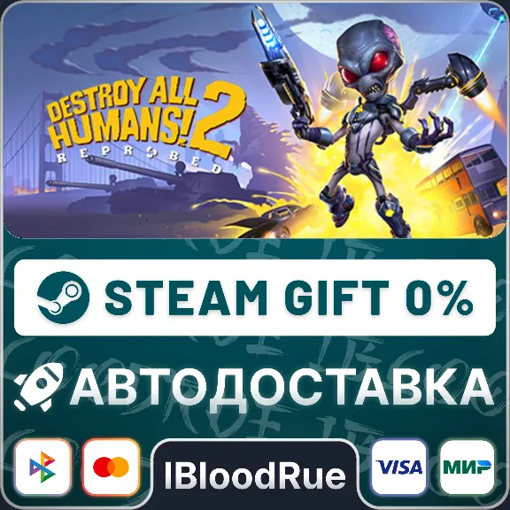Destroy All Humans! 2 Reprobed Dressed to Skill⚡️•RU