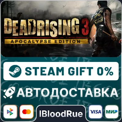 Dead Rising 3 Apocalypse Edition⚡️•РУ +МИР / STEAM АВТО