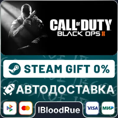 Call of Duty®: Black Ops II⚡️•RU +WORLD / STEAM AUTO, 0