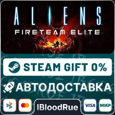 Aliens: Fireteam Elite Into the Hive Edition⚡️•РУ +МИР