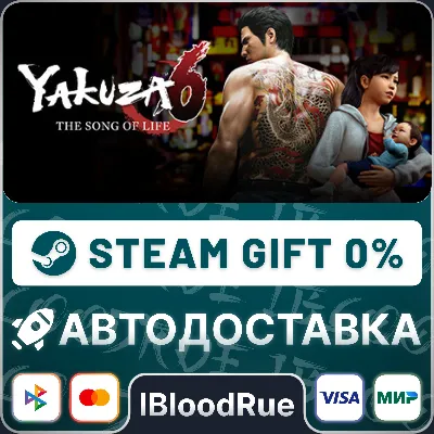 Yakuza 6: The Song of Life⚡️•РУ +МИР / STEAM АВТО, 0%