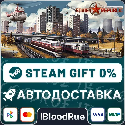 Workers & Resources: Soviet Republic⚡️•РУ +МИР / STEAM 