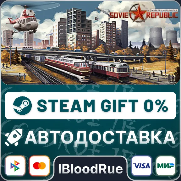 Workers & Resources: Soviet Republic⚡️•РУ +МИР / STEAM 