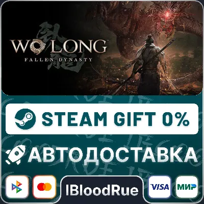 Wo Long: Fallen Dynasty⚡️•RU +WORLD / STEAM AUTO, 0%