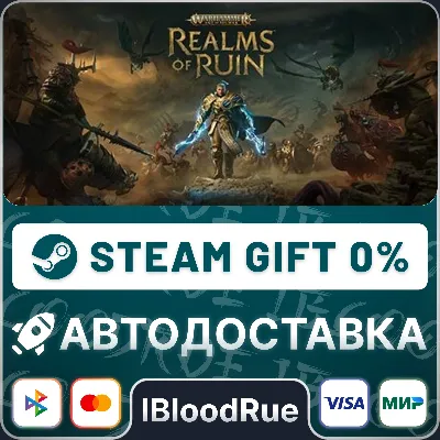 Warhammer Age of Sigmar: Realms of Ruin⚡️•RU +WORLD / S