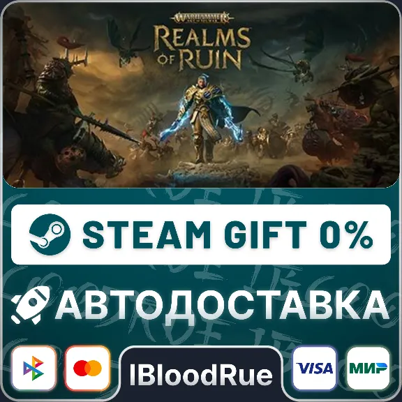 Warhammer Age of Sigmar: Realms of Ruin⚡️•RU +WORLD / S