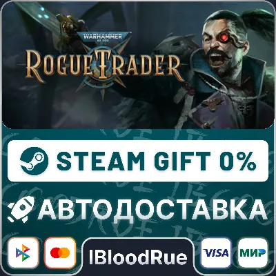 Warhammer 40,000: Rogue Trader⚡️•RU +WORLD / STEAM AUTO