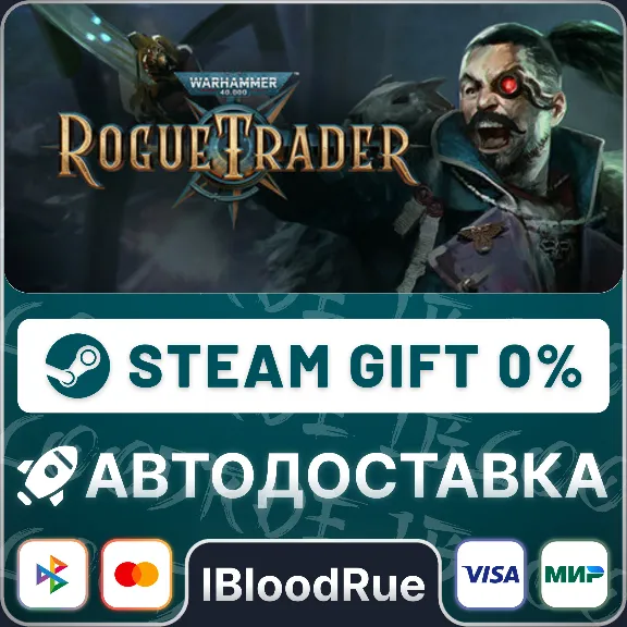 Warhammer 40,000: Rogue Trader⚡️•RU +WORLD / STEAM AUTO