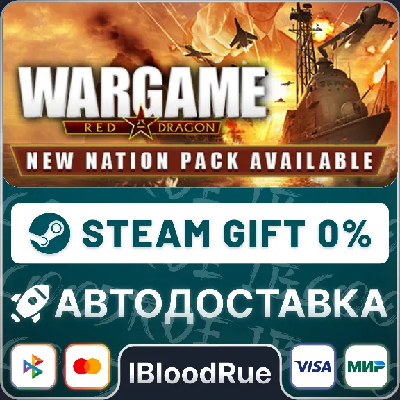 Wargame: Red Dragon⚡️•RU +WORLD / STEAM AUTO, 0%