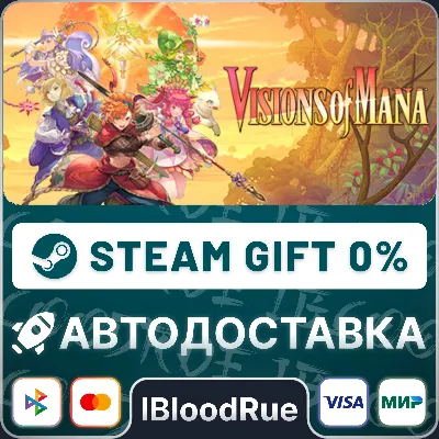 Visions of Mana⚡️•РУ +МИР / STEAM АВТО, 0%