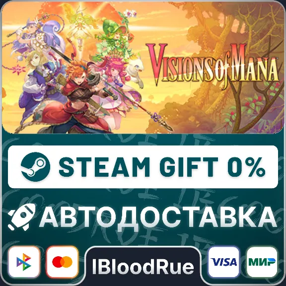 Visions of Mana⚡️•РУ +МИР / STEAM АВТО, 0%